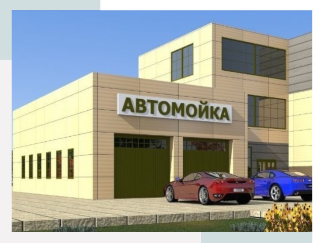 Проектирование современных автомоечных комплексов в Дагестанских Огнях